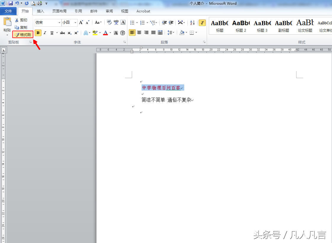 ���˶���ʹ�ø�ʽˢ������ʽˢ�Ŀ���I��֪���᣿