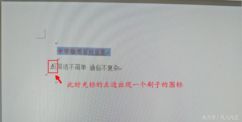 ���˶���ʹ�ø�ʽˢ������ʽˢ�Ŀ���I��֪���᣿