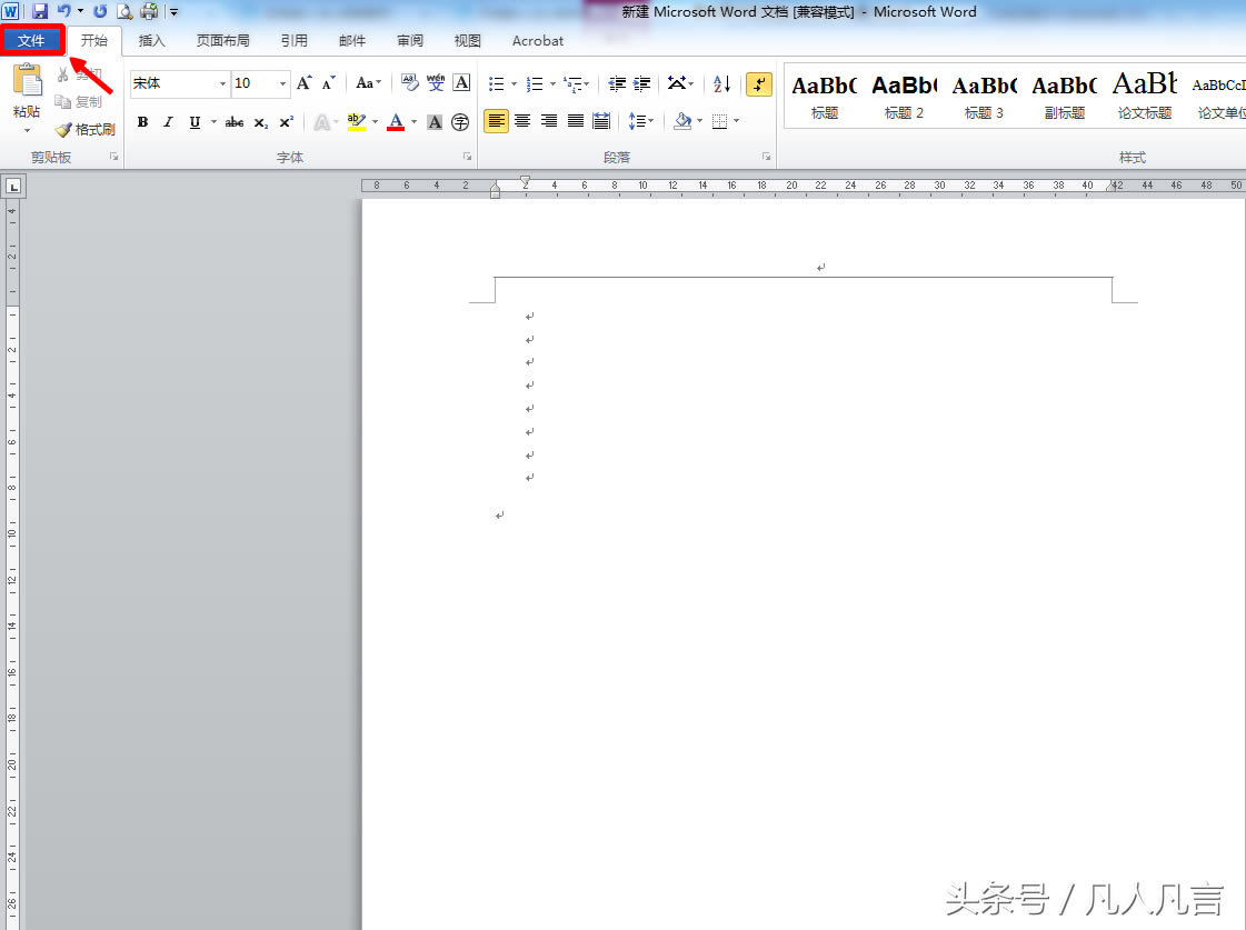 Word�еĸ��ӹ��ߙ�����ôһ���£�