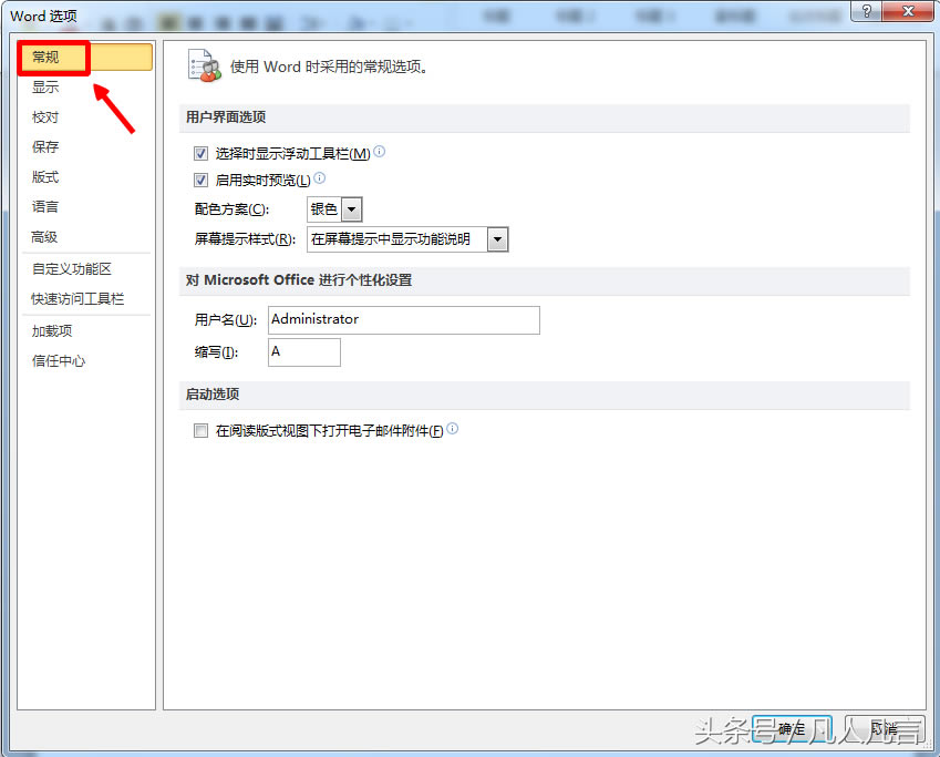 Word�еĸ��ӹ��ߙ�����ôһ���£�