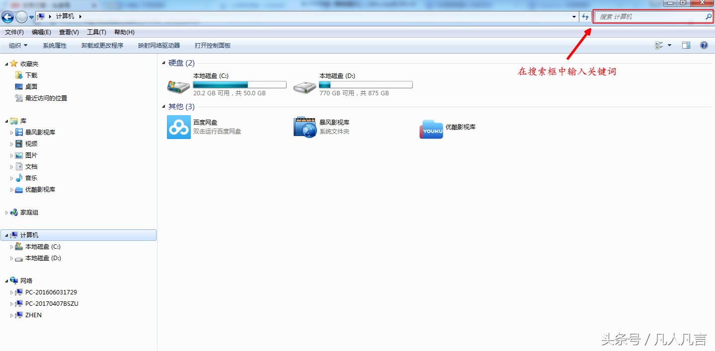 關(guān)閉了剛打開(kāi)的word文檔,又不記得文檔的位置,怎么辦?