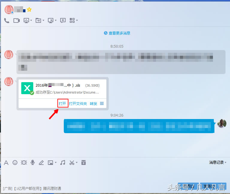 關(guān)閉了剛打開(kāi)的word文檔,又不記得文檔的位置,怎么辦?
