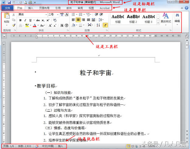 windows��office�Ę˜ʴ���������Щ���֘��ɵģ�