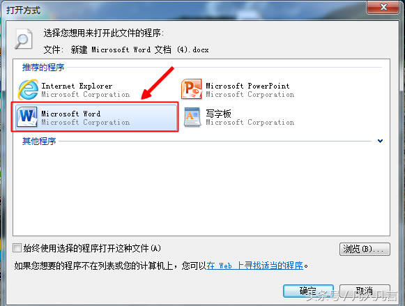 Word�ęn�ĈD��ͻȻ׃���ˣ�����ô���£�