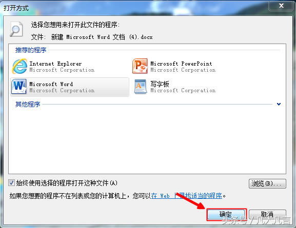 Word�ęn�ĈD��ͻȻ׃���ˣ�����ô���£�