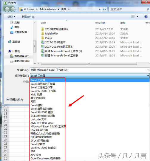 ��ҪС��office�е������
