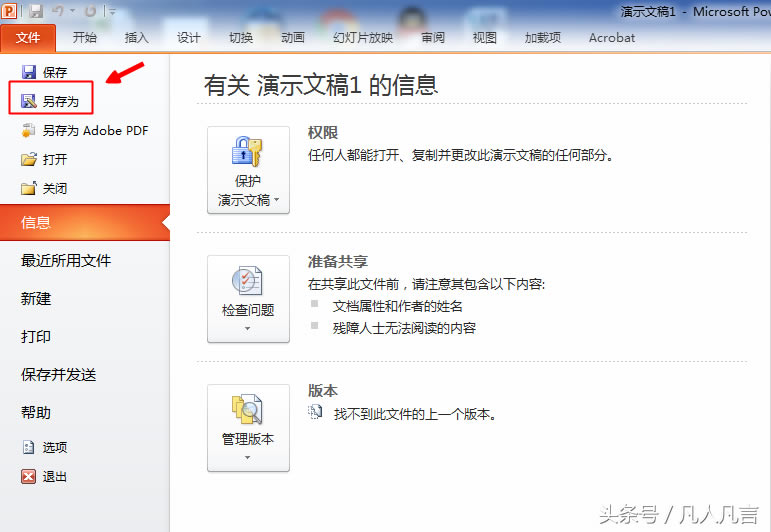 ��ҪС��office�е������