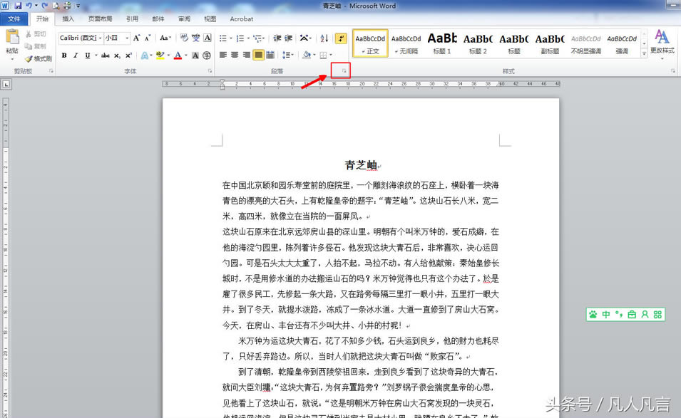 <a href='/office2207/' target='_blank'><u>word</u></a>���пs�M�ɸ���߀���ÿո��I�᣿