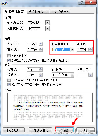 word���пs�M�ɸ���߀���ÿո��I�᣿