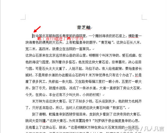 word���пs�M�ɸ���߀���ÿո��I�᣿