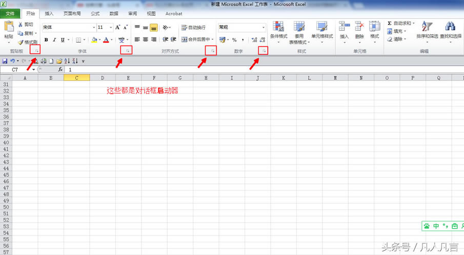 ʲô��office��(du��)Ԓ�򆢄�(d��ng)����