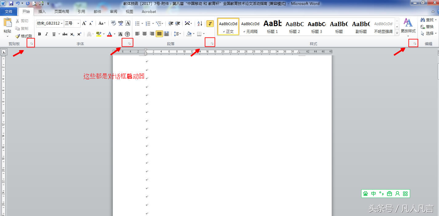 ʲô��office��(du��)Ԓ�򆢄�(d��ng)����