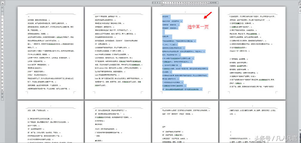 ���ӄh��Word�ęn����棿