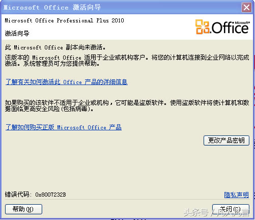 office���Ǐ��������򌧴��ڣ�����ô���£�