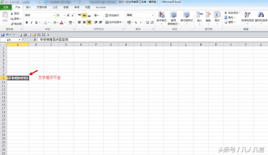 Excel��Ԫ��������������@ʾ��ȫ������ô����