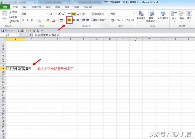 Excel��Ԫ��������������@ʾ��ȫ������ô����