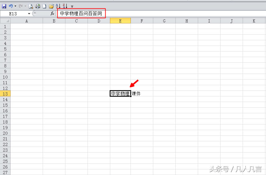 Excel��Ԫ��������������@ʾ��ȫ������ô����