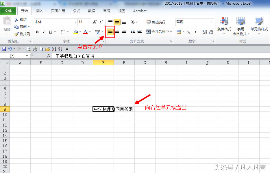Excel��Ԫ���е������Ԅ���������˽����