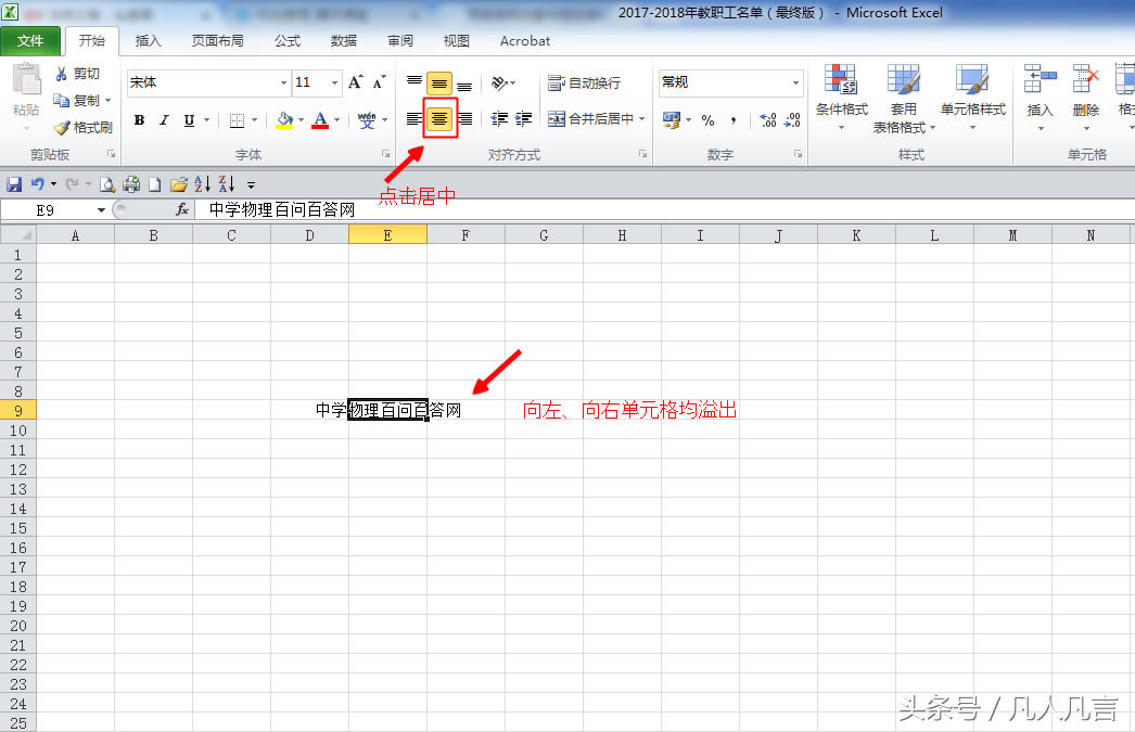 Excel��Ԫ���е������Ԅ���������˽����