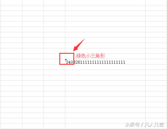 �����Д�Excel�Д�(sh��)�����ı���ʽ��