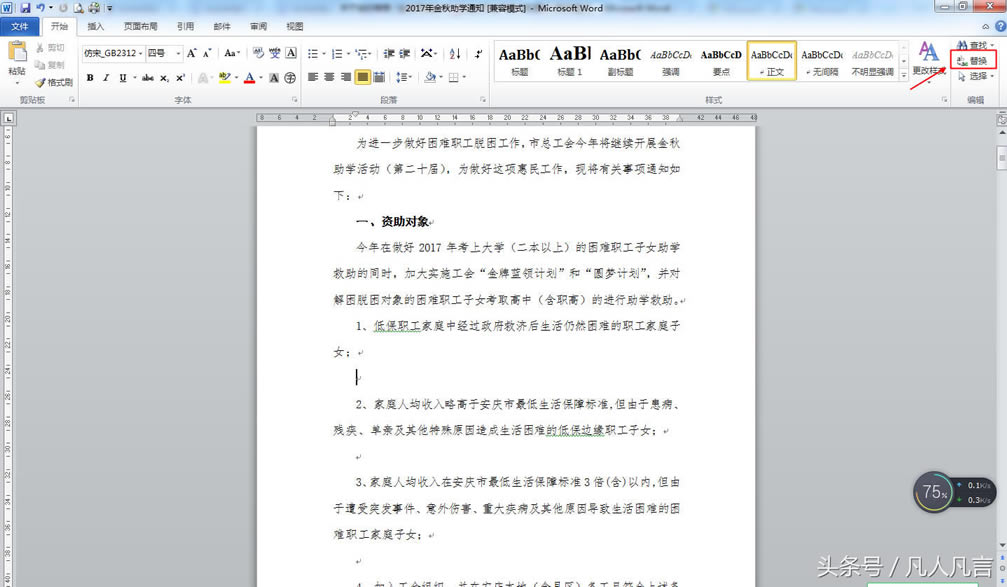 �ľW(w��ng)�Ϗ�(f��)�Ƶ��ęn����(j��ng)�������F(xi��n)���µĻ�ɫ���^���@����ô���£�