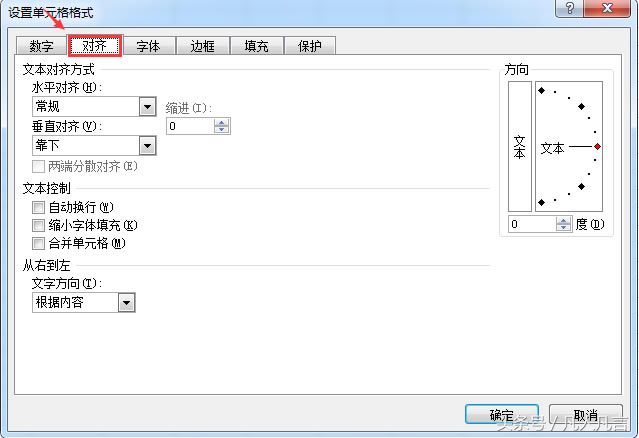 ���˽�Excel�еĆ�Ԫ���ʽ�᣿