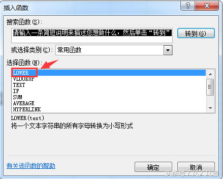 Excel�����ӰѴ���ĸȫ���ĳ�С����ĸ��