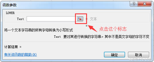 Excel�����ӰѴ���ĸȫ���ĳ�С����ĸ��