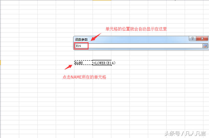 Excel�����ӰѴ���ĸȫ���ĳ�С����ĸ��