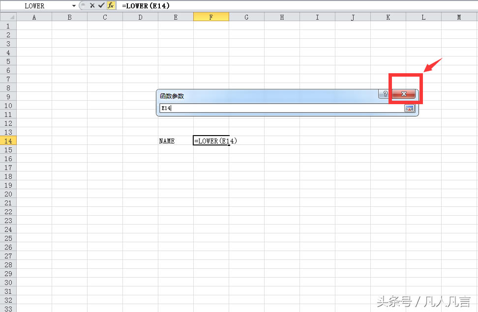 Excel�����ӰѴ���ĸȫ���ĳ�С����ĸ��
