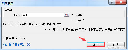 Excel�����ӰѴ���ĸȫ���ĳ�С����ĸ��