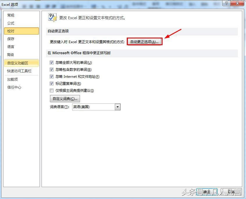 Excel�����ӿ���ݔ���L�ęn��