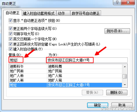 Excel�����ӿ���ݔ���L�ęn��