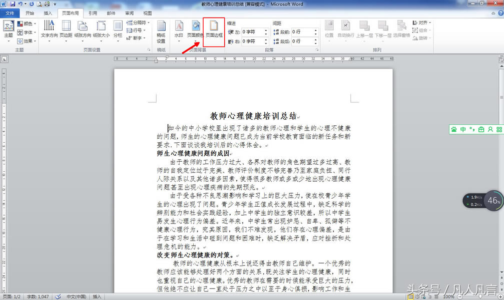 Word�������O�����߅��