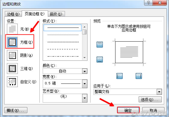 Word�������O�����߅��
