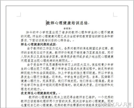 Word�������O�����߅��