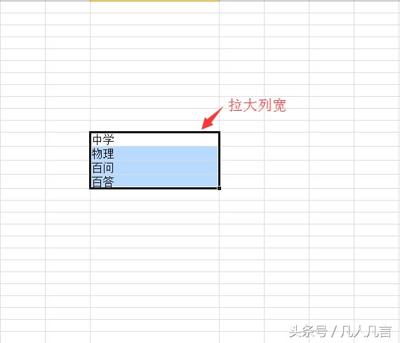 ���Ӱ�excelһ�Ѓ����{����һ�У�