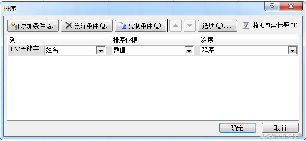 Excel����ΰ��յ�����ĸ����