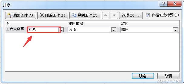 Excel����ΰ��յ�����ĸ������
