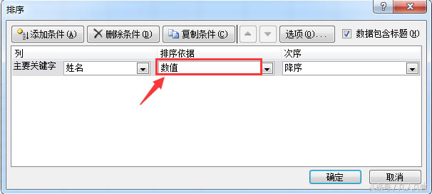 Excel����ΰ��յ�����ĸ������