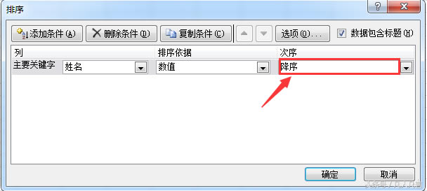 Excel����ΰ��յ�����ĸ������