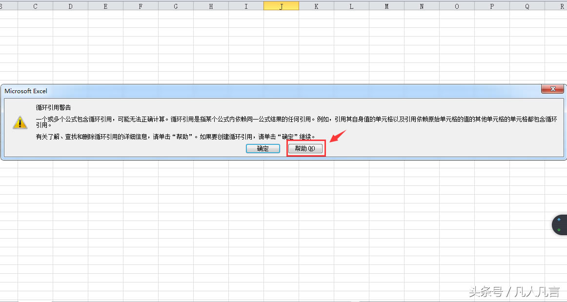 ����ʹ��office������