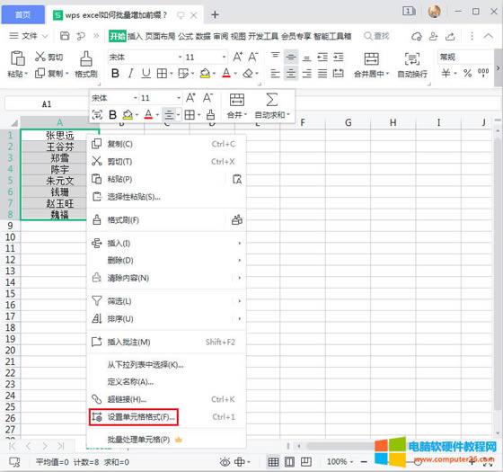 �O�Æ�Ԫ���ʽ