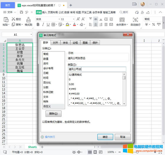 ͨ�ø�ʽ�O��
