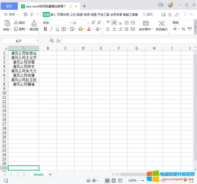 ��������ǰ�Y