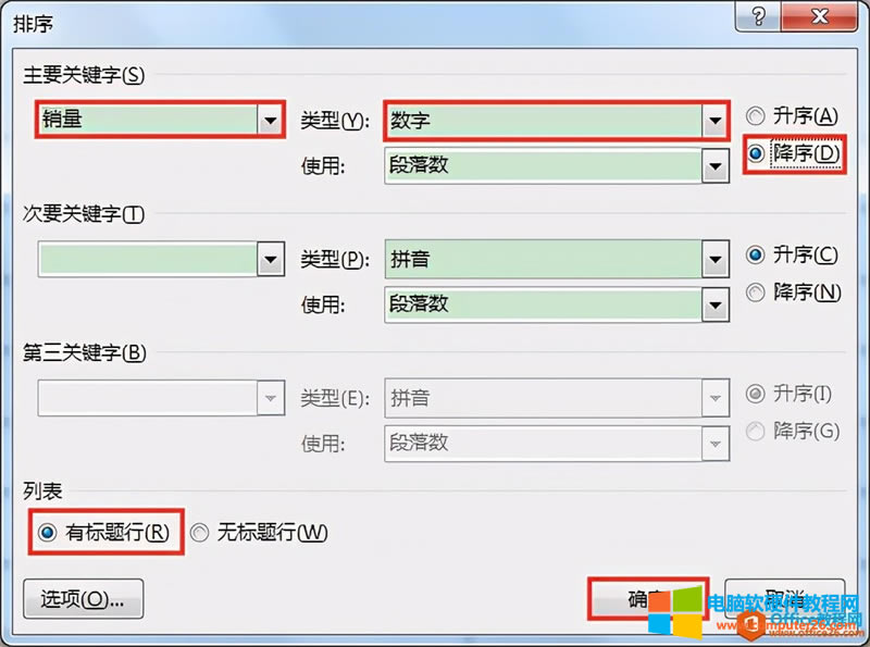 �O(sh��)�����򅢔�(sh��)