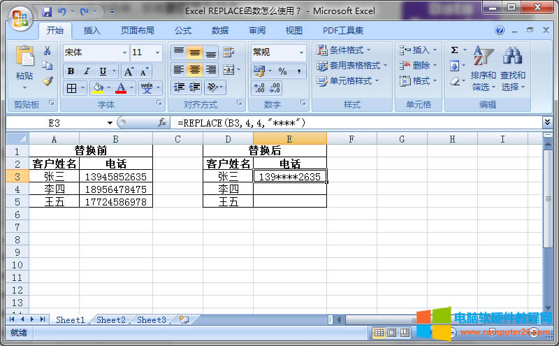 �@��REPLACE�����Y��