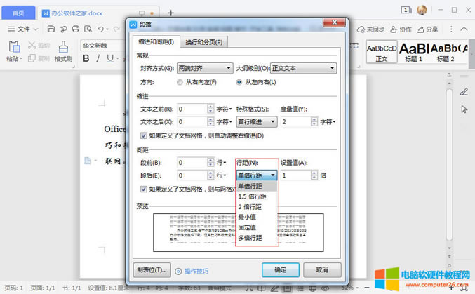 WPS���g������O�ã�ʲô��WPS�α��оࣩ