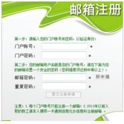 �̎��]��ע�Խ���