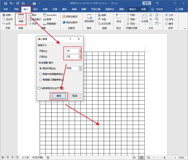 �̴�ҿ��ٌW(xu��)��(hu��)��Word����ƴ�����ָ���(x��)������(ji��n)�Ό�(sh��)�ø�ʡ�X�������،W(xu��)